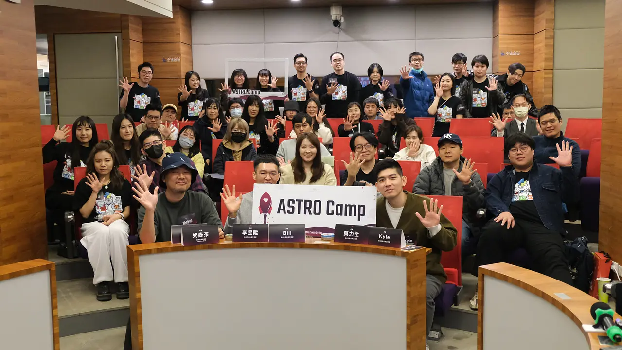 ASTRO Camp 第 18 屆 Demo Day 圓滿落幕！學員實戰專案展現業界所需技術潛力