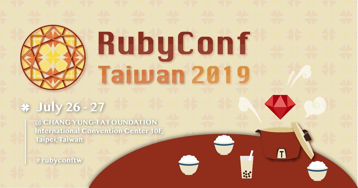RubyConf Taiwan 2019 會前議程搶先看